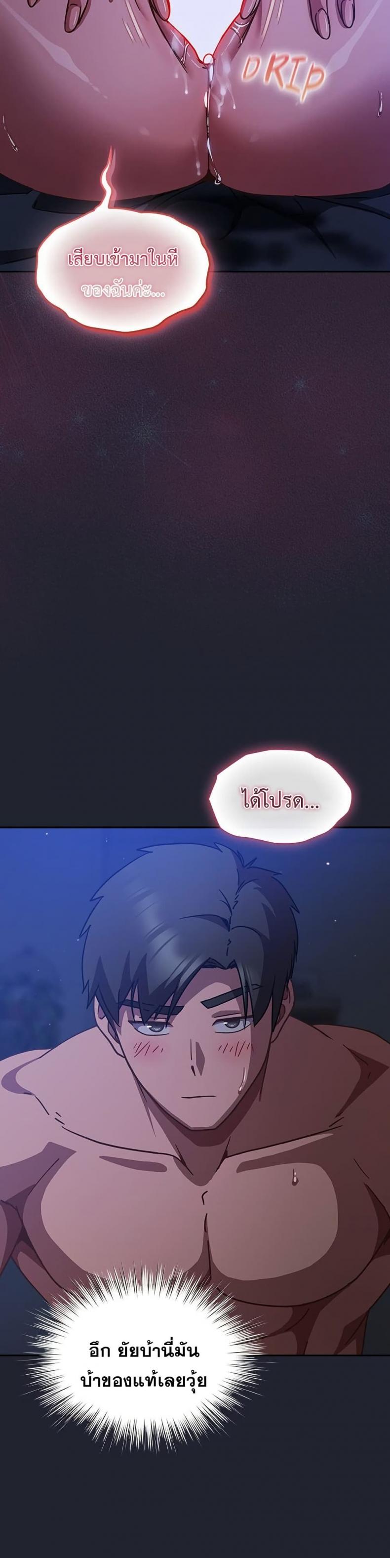 page-32
