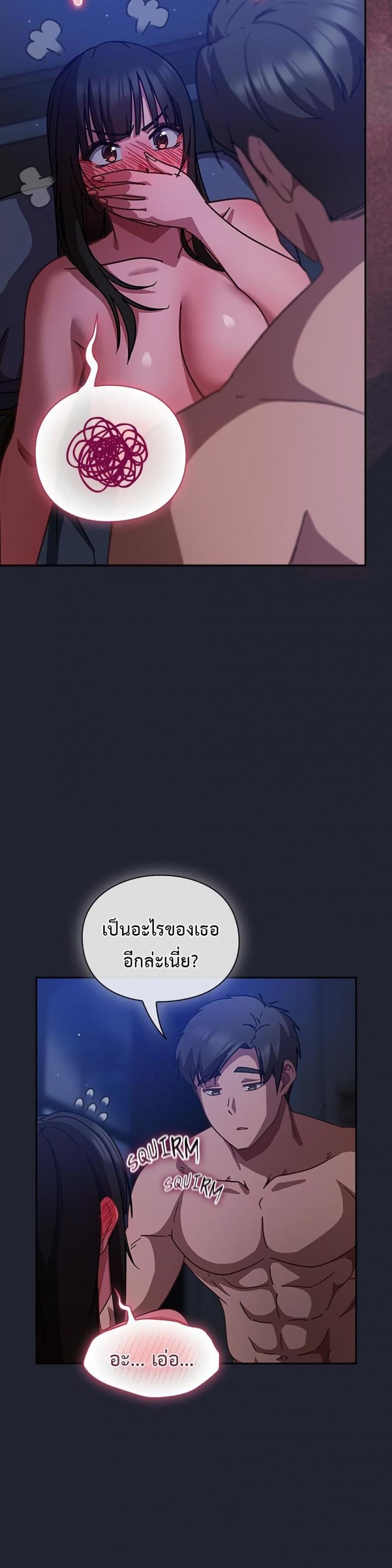page-13