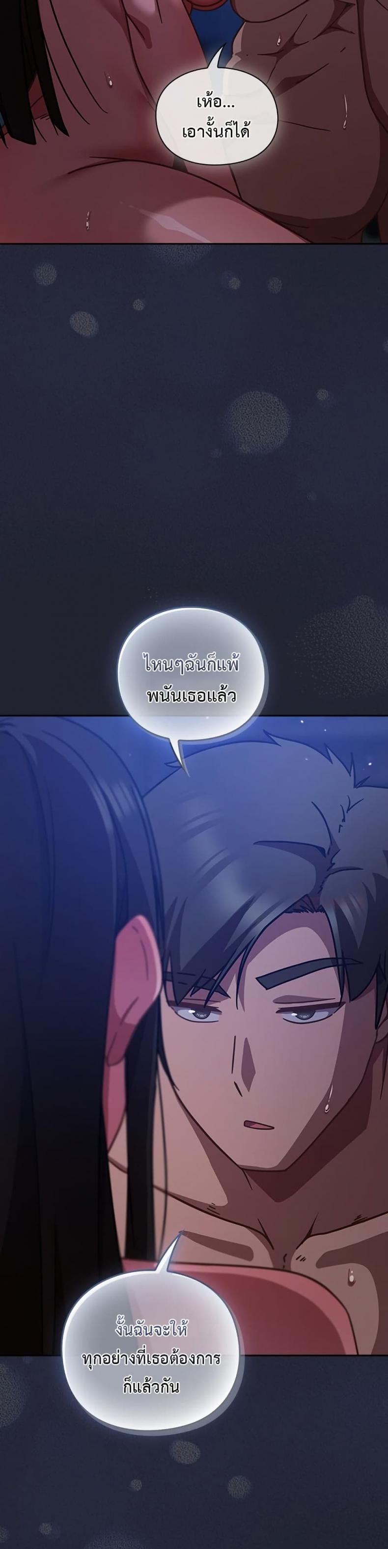 page-42