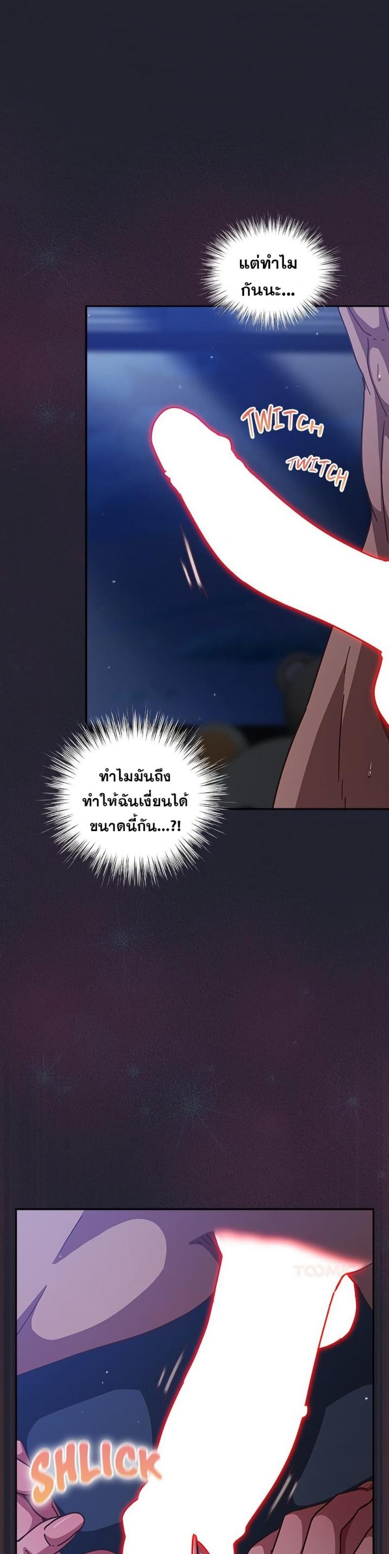 page-33