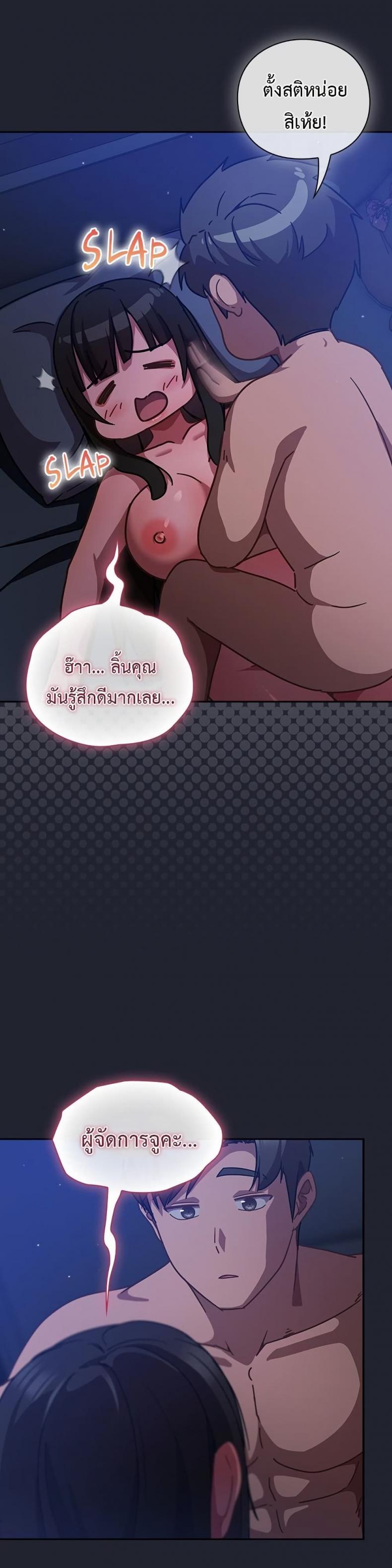 page-29