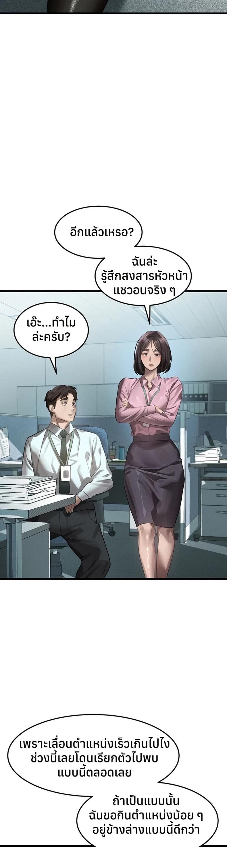 page-25