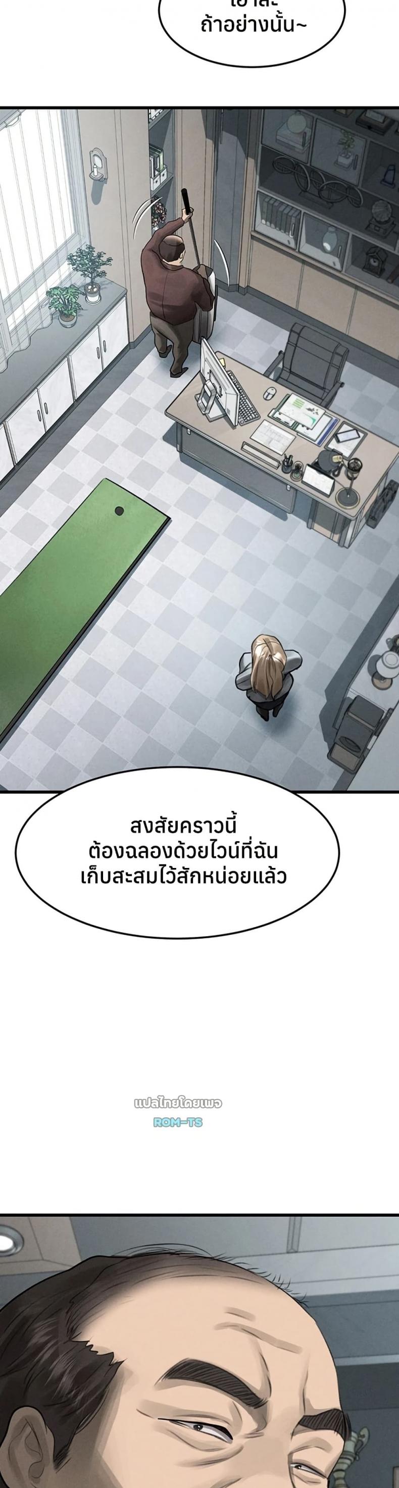 page-33