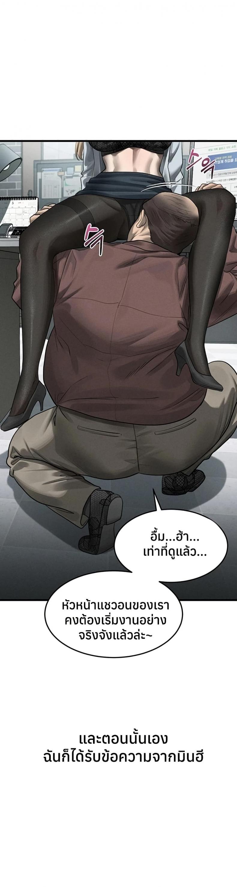 page-47