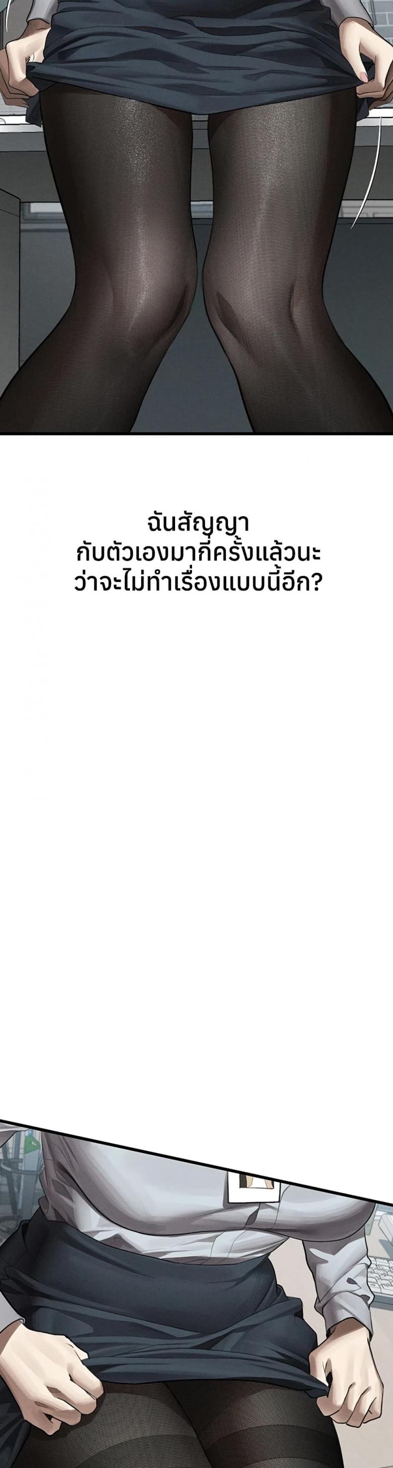 page-37