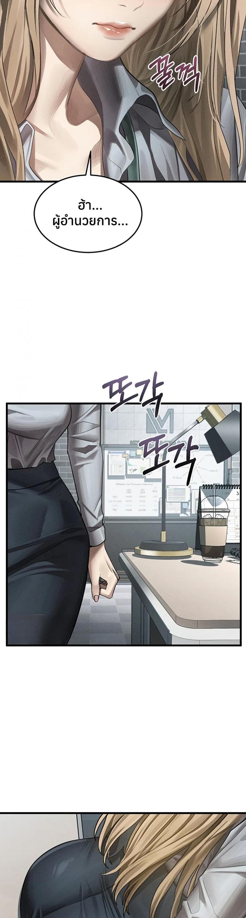 page-35