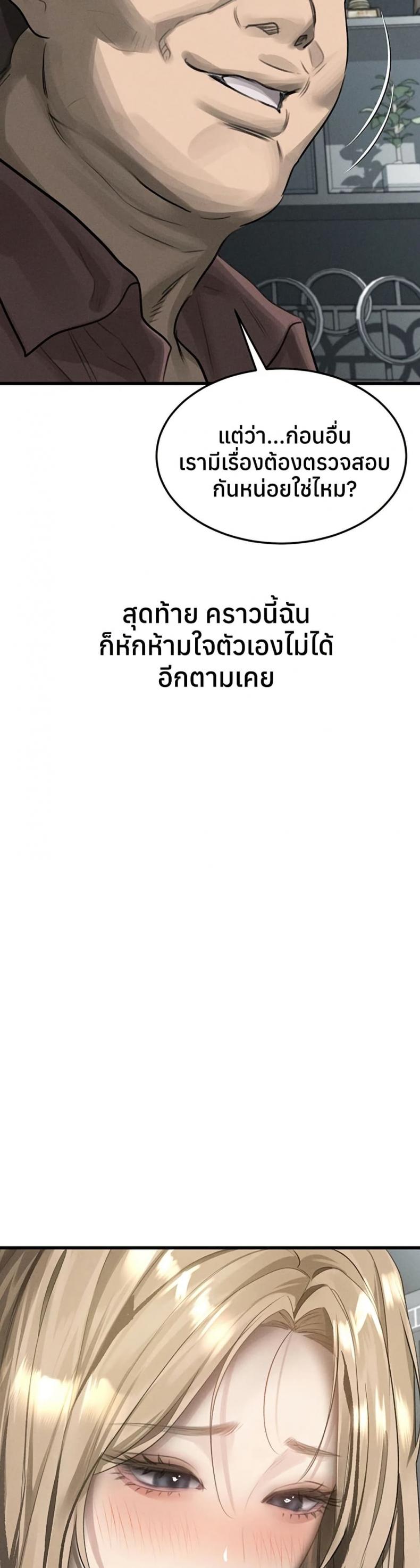 page-34