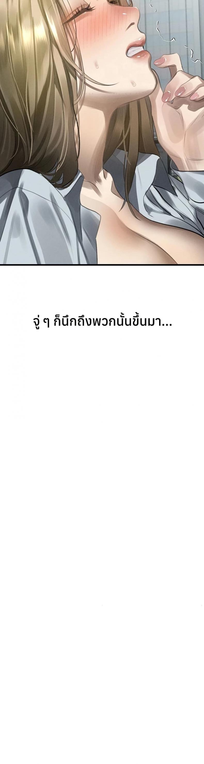 page-45