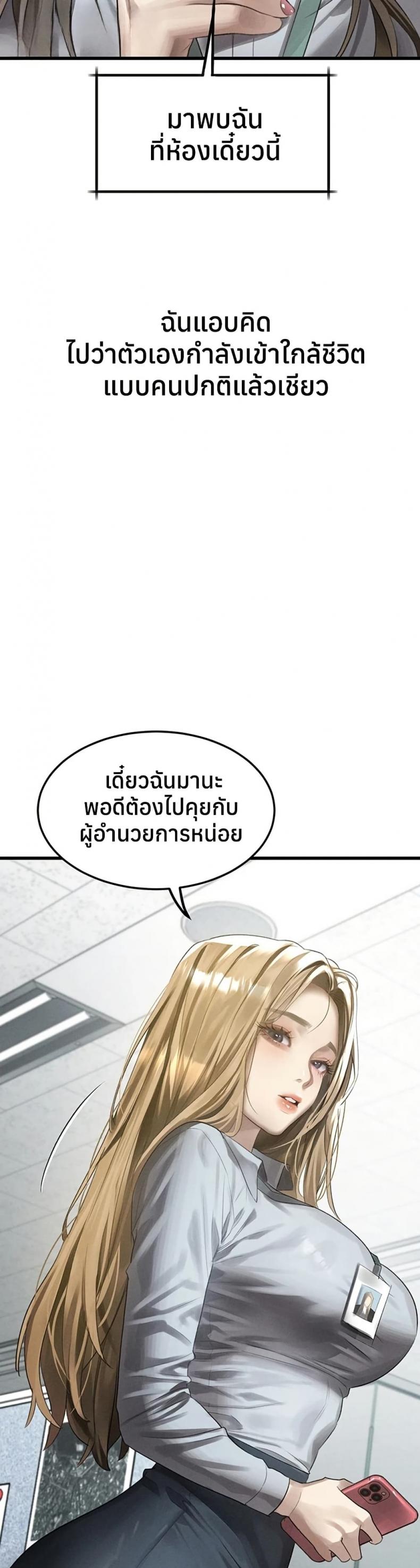 page-23