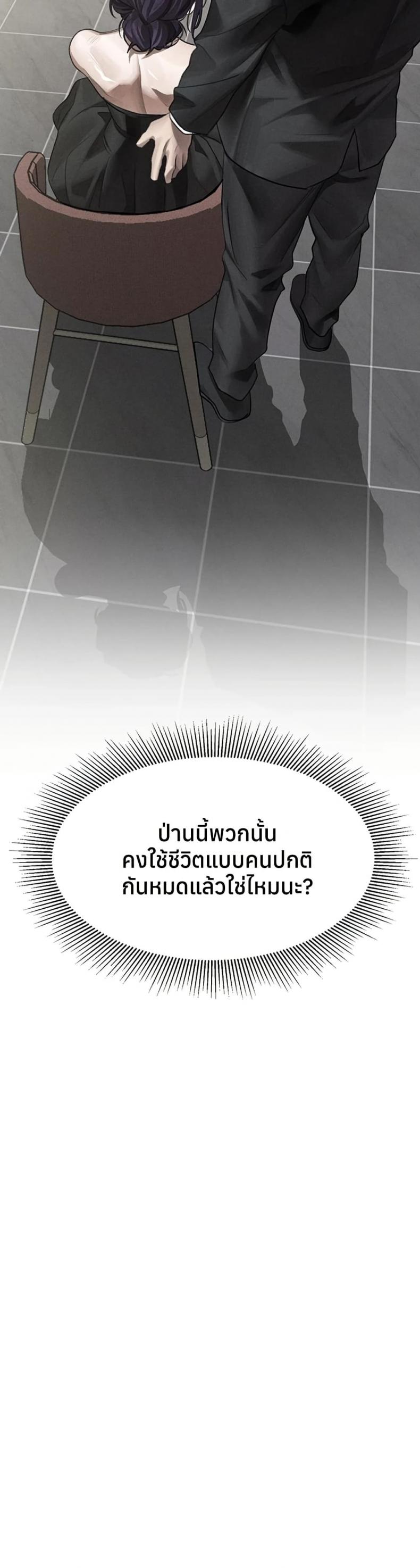 page-20