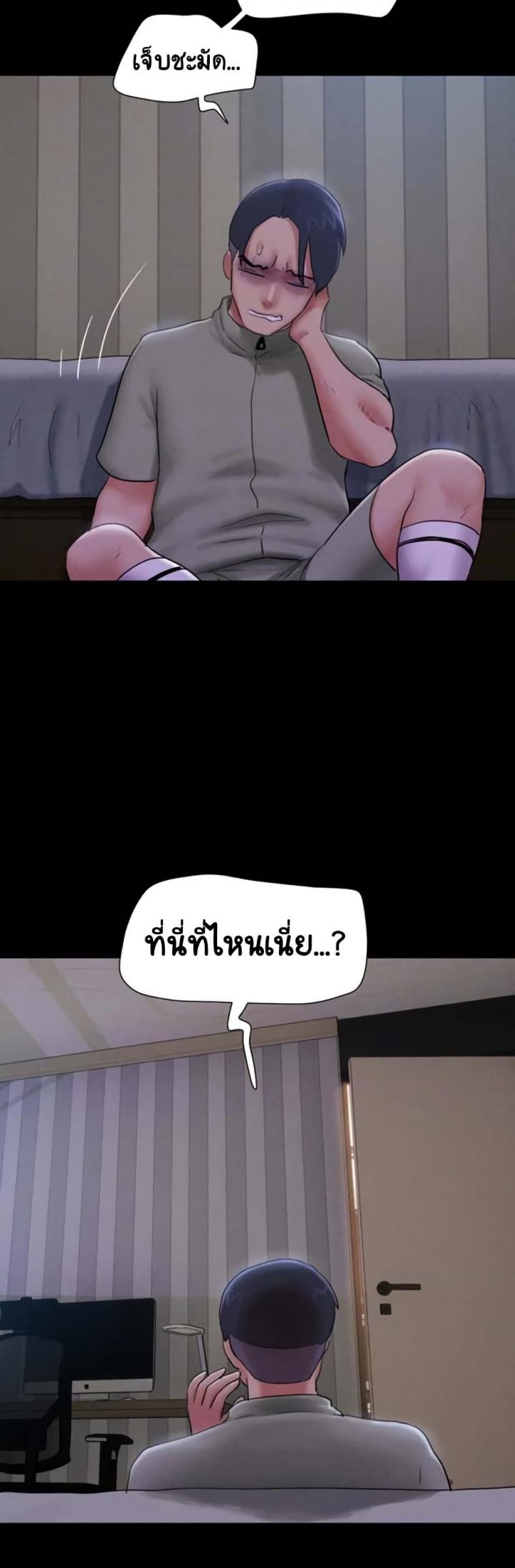 page-5