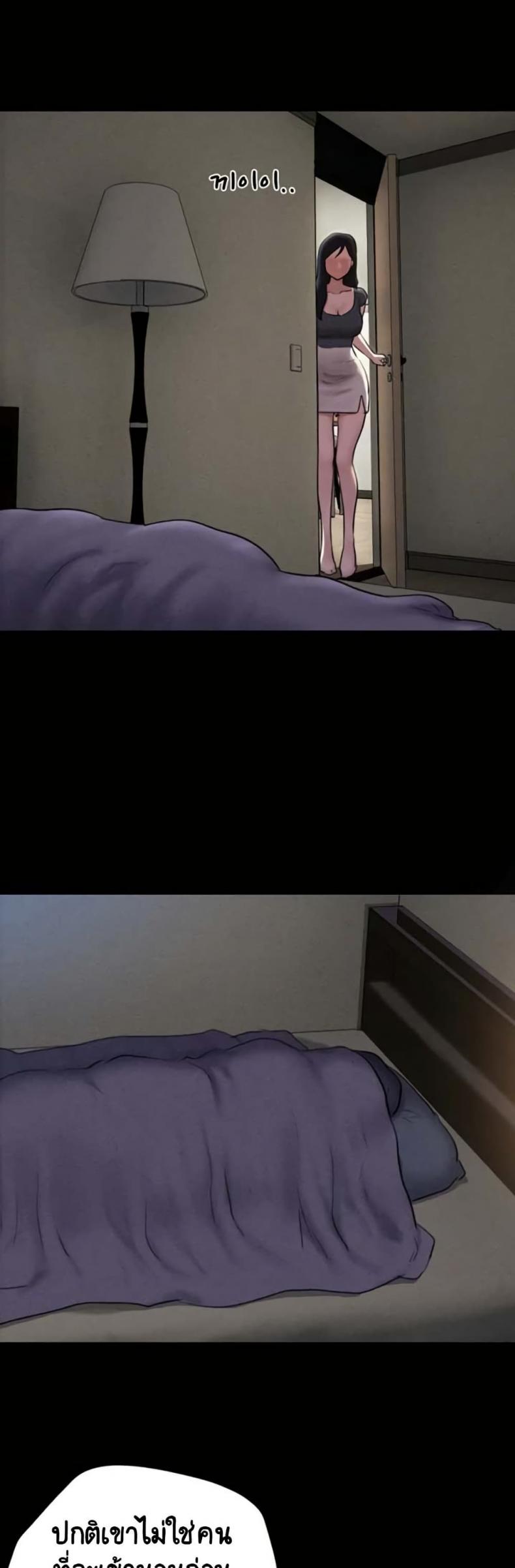 page-47