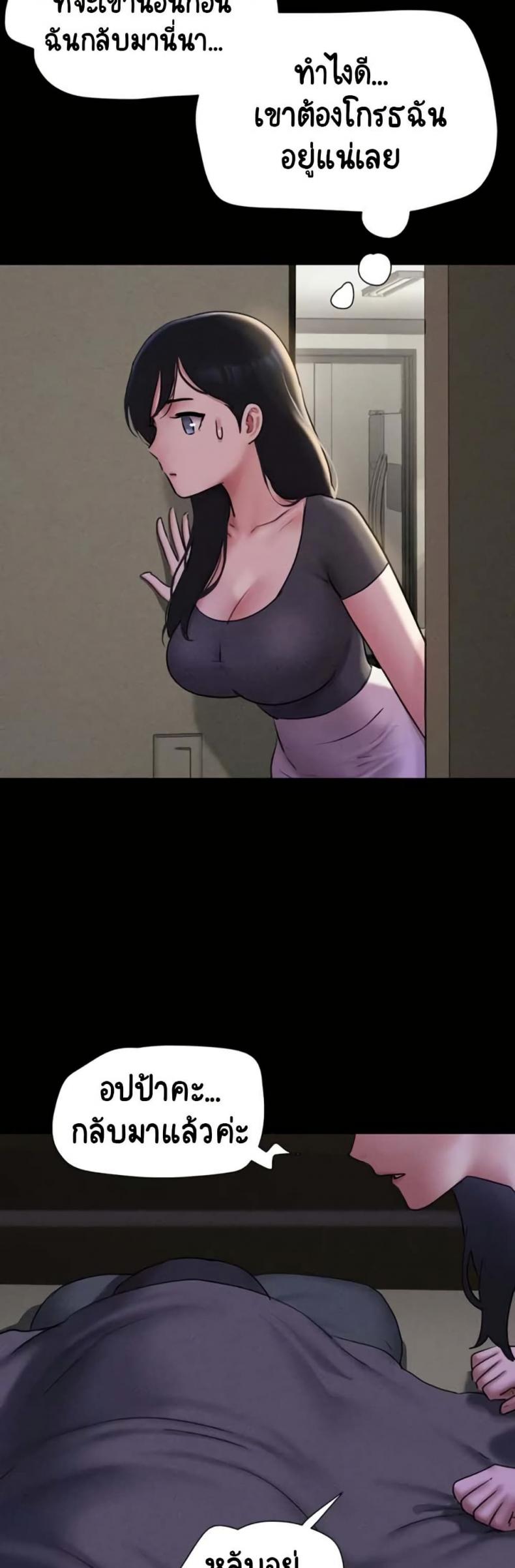 page-48
