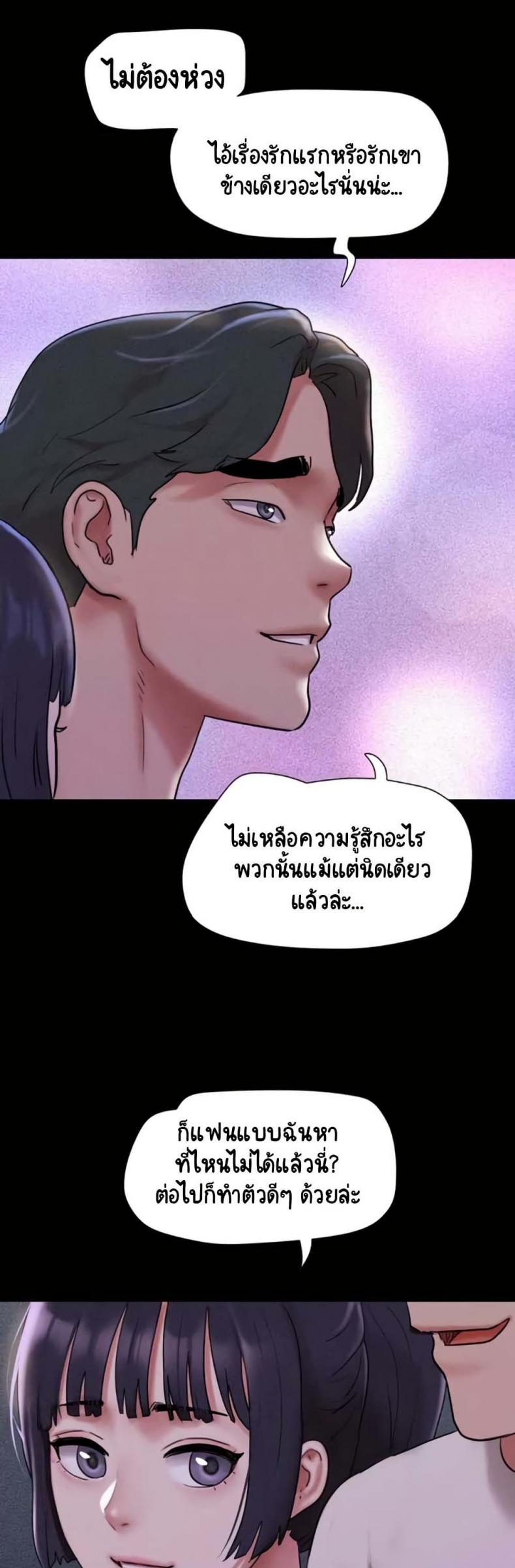 page-43