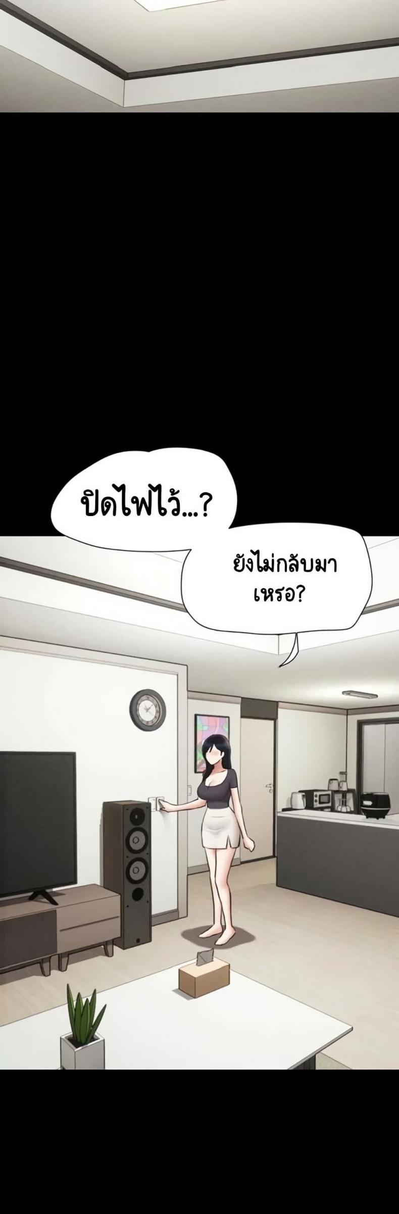 page-46