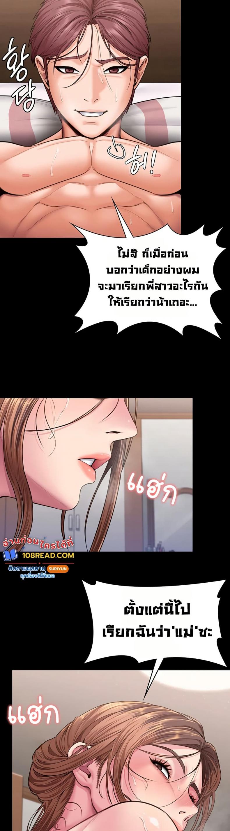 page-49