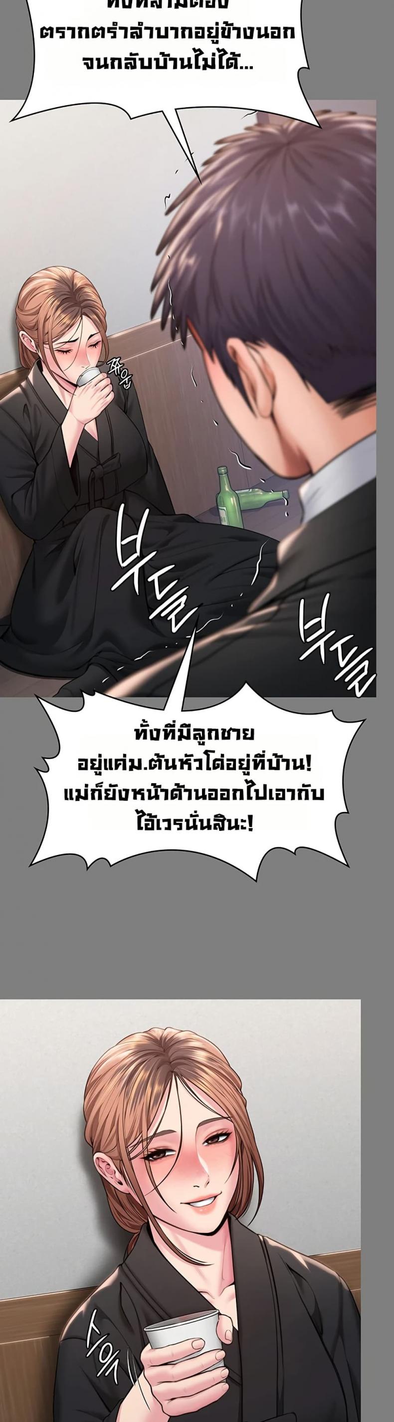 page-21