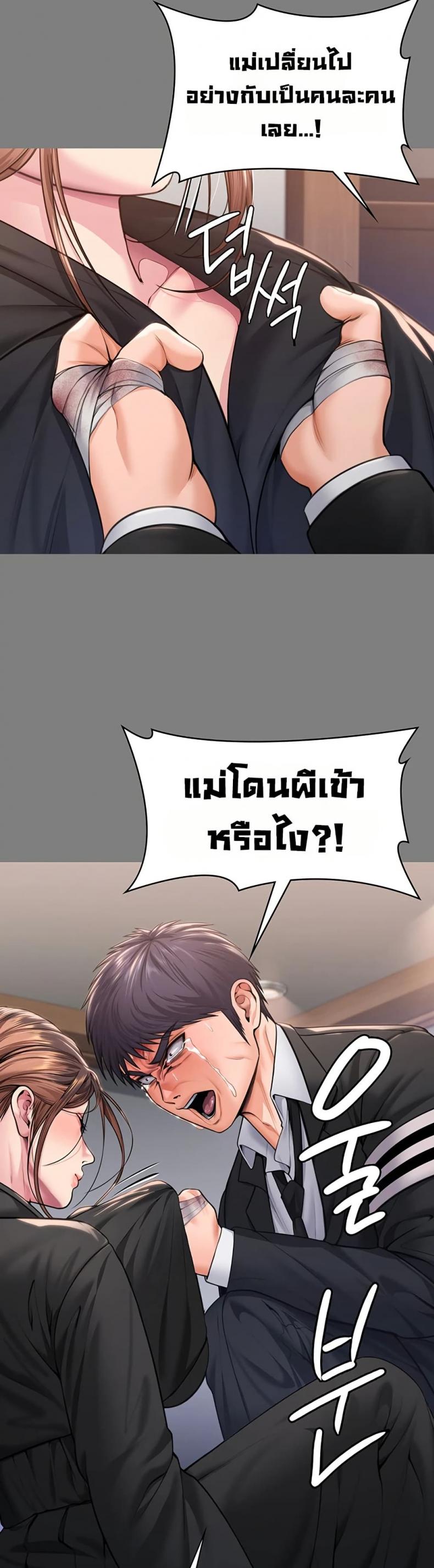 page-24