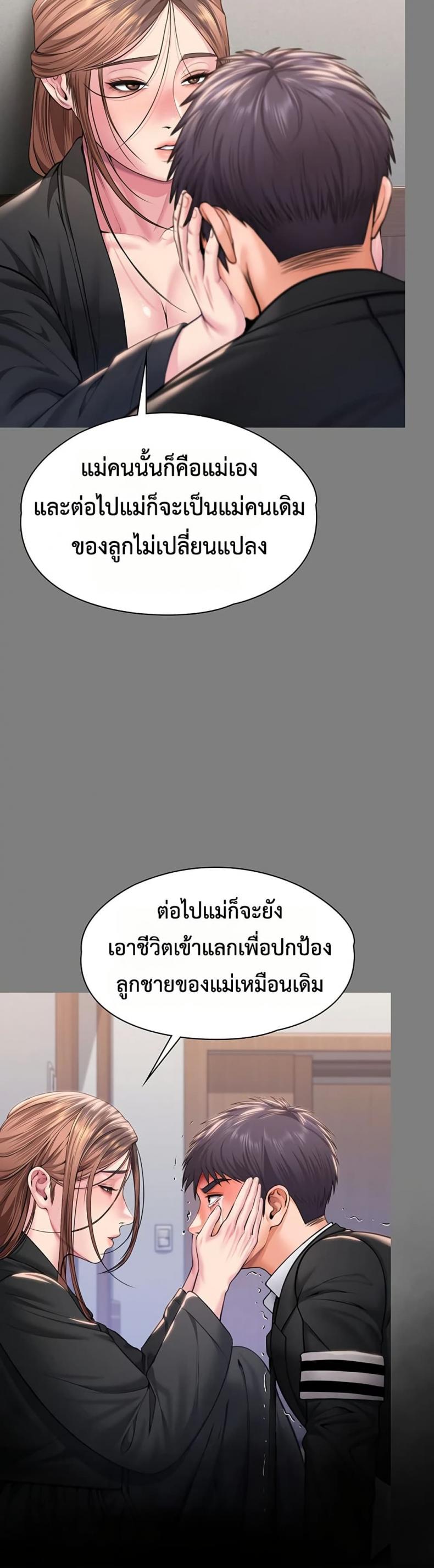 page-28