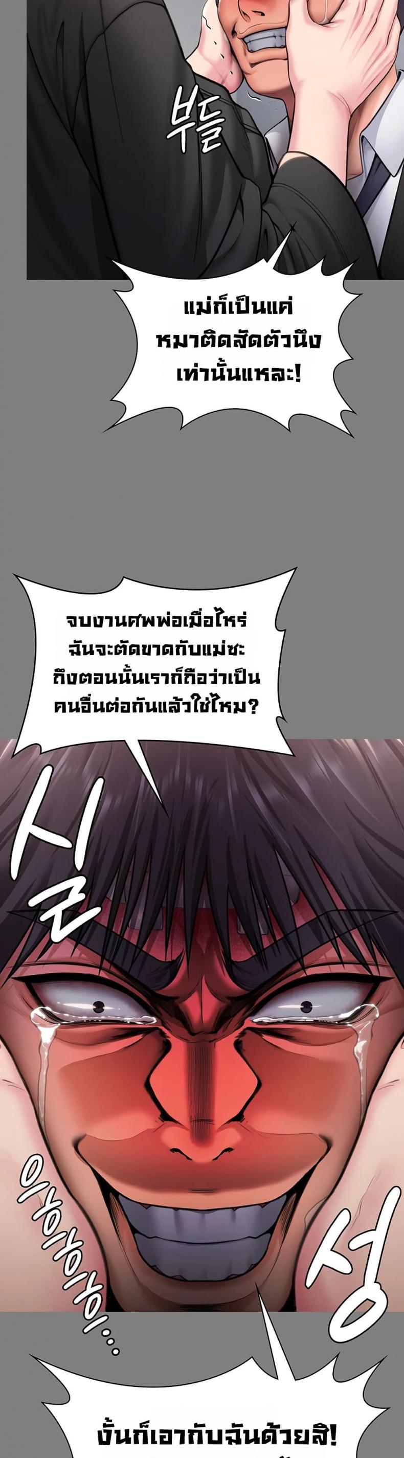 page-34