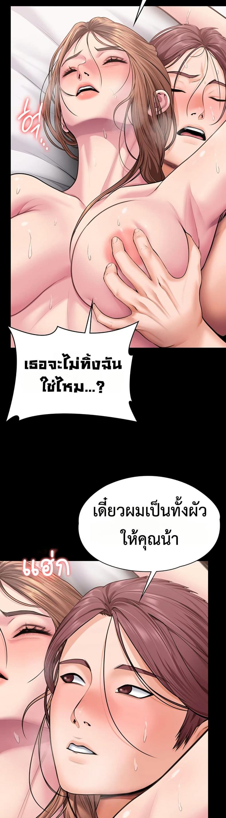 page-15