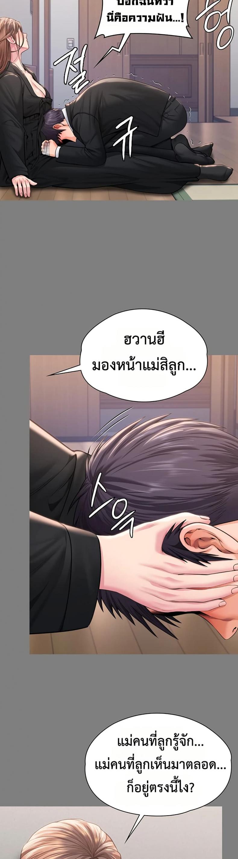 page-27