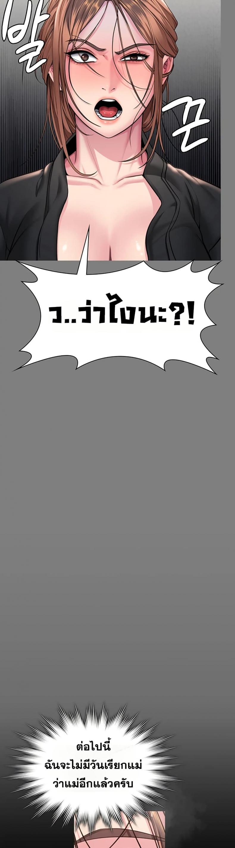 page-37