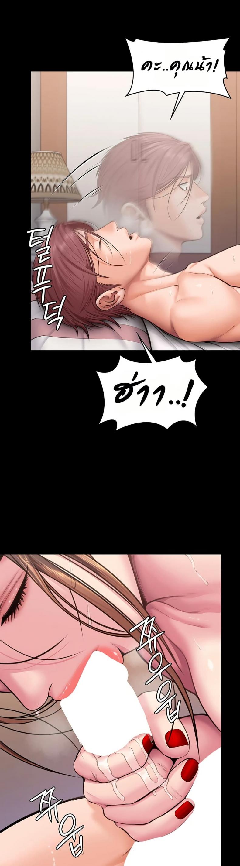 page-42
