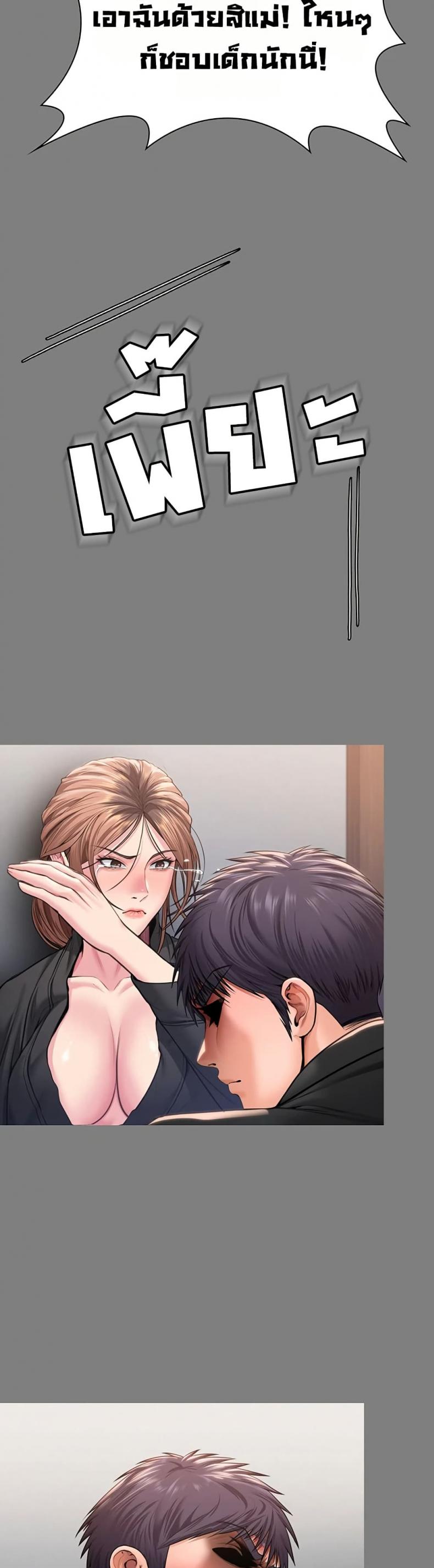 page-35