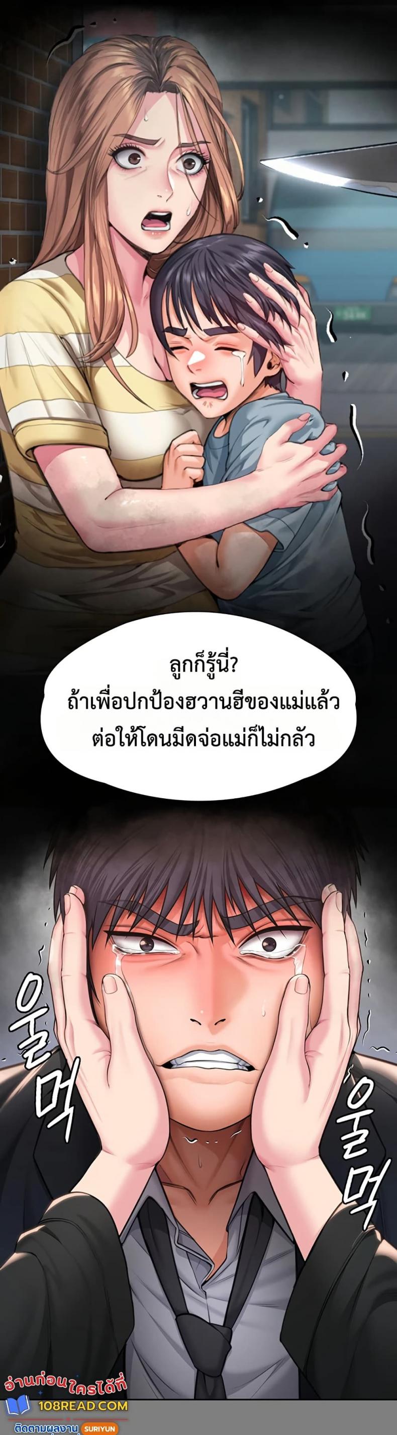 page-29