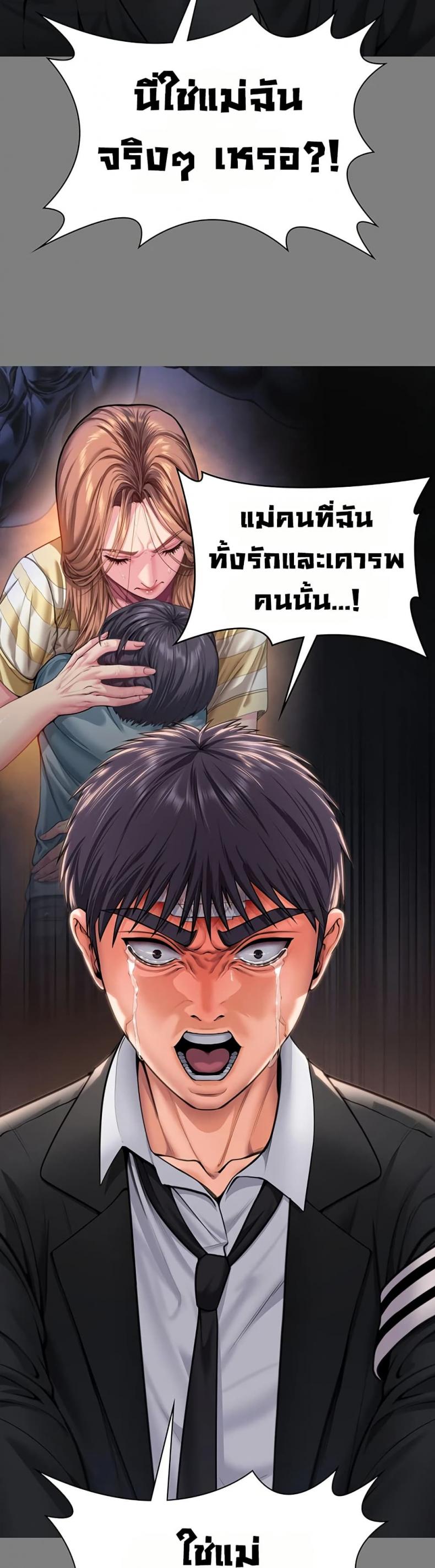 page-25