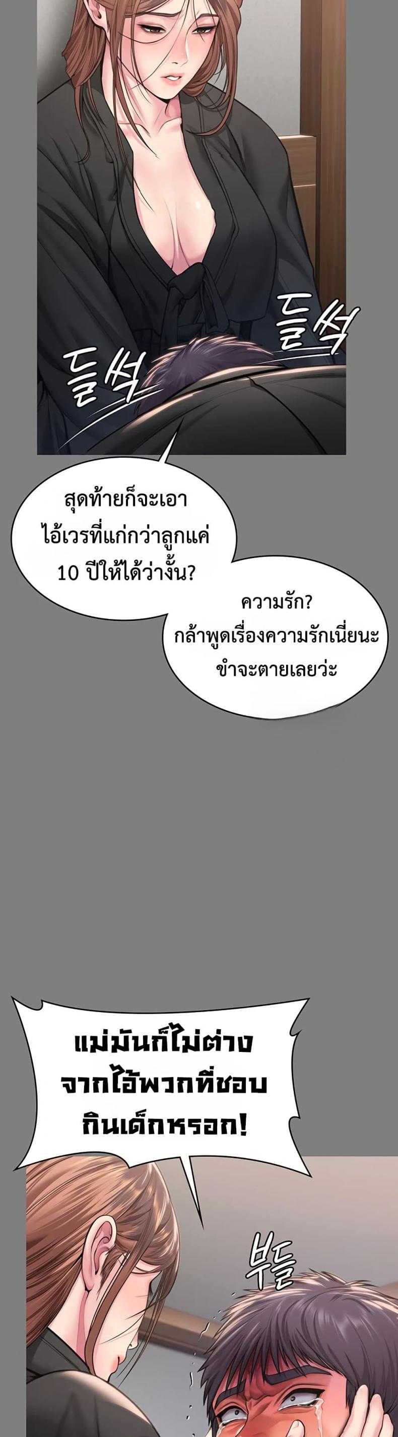 page-33
