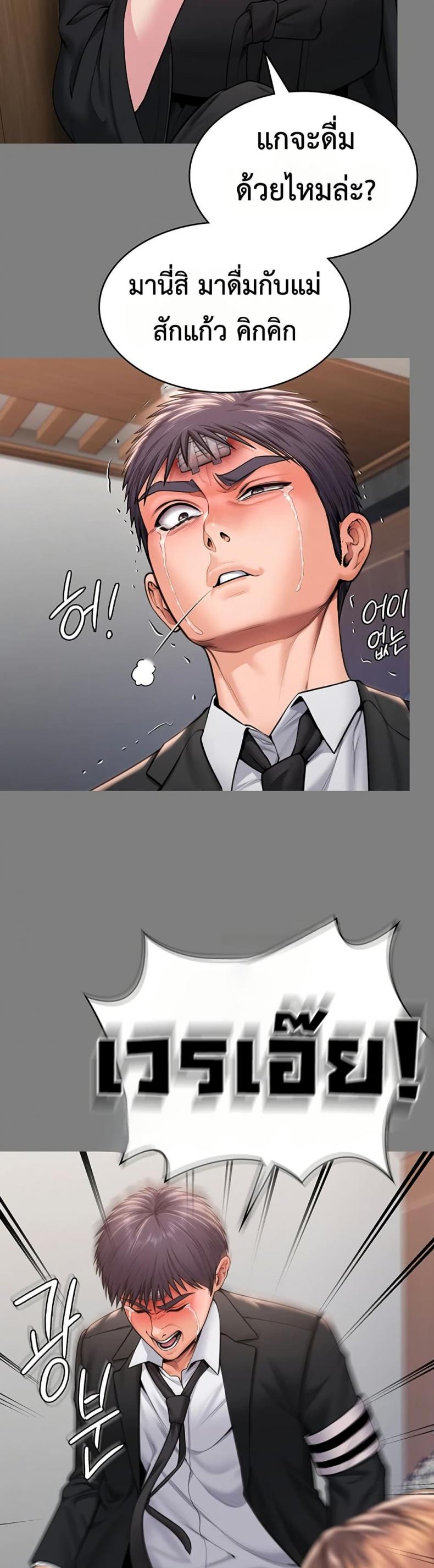 page-22
