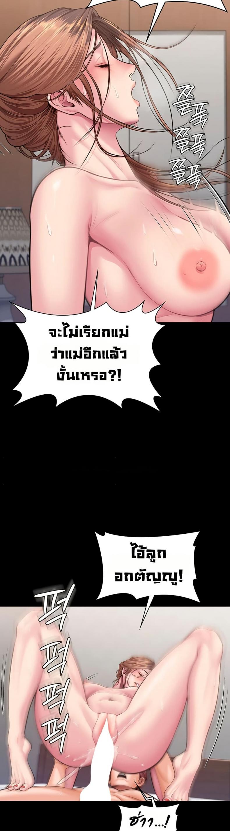 page-46