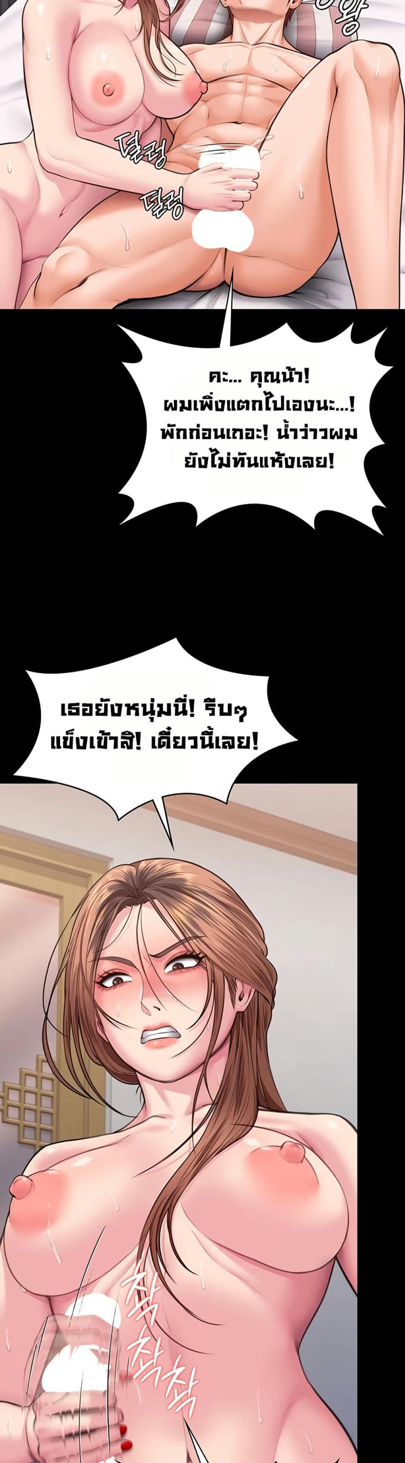 page-40
