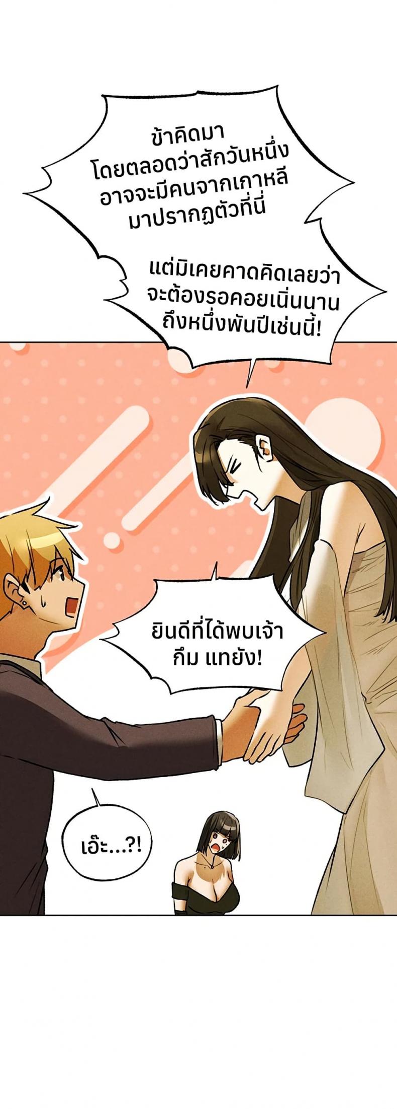 page-39