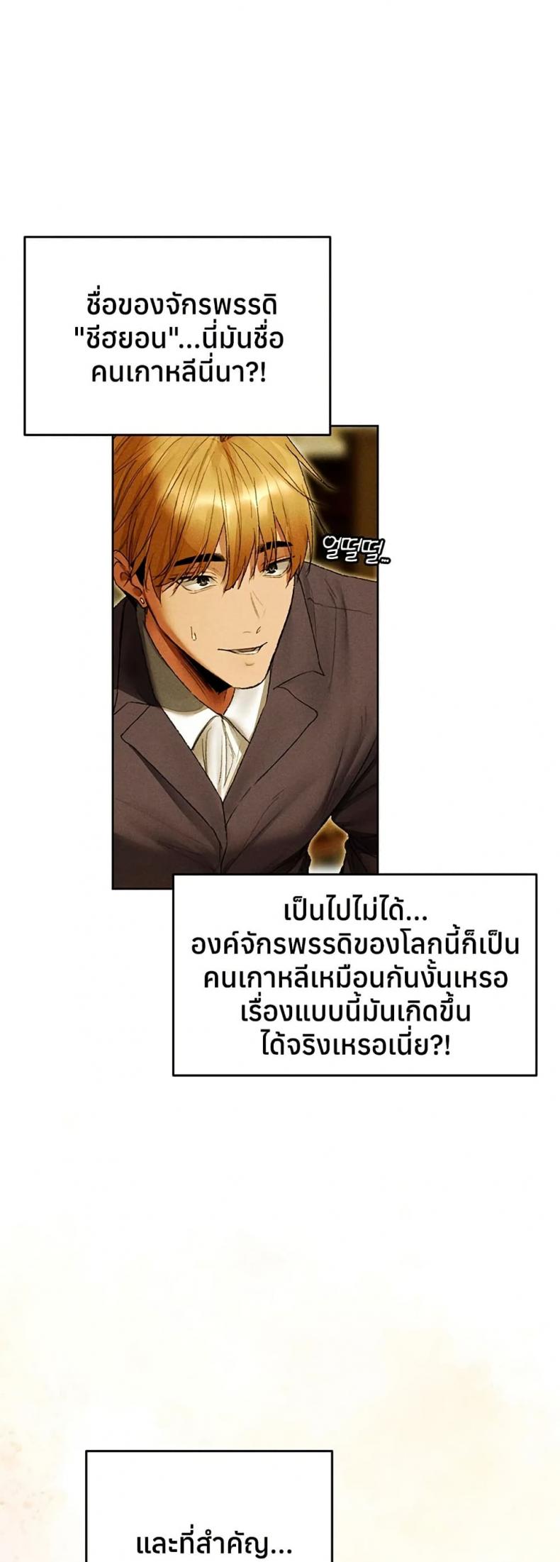 page-40