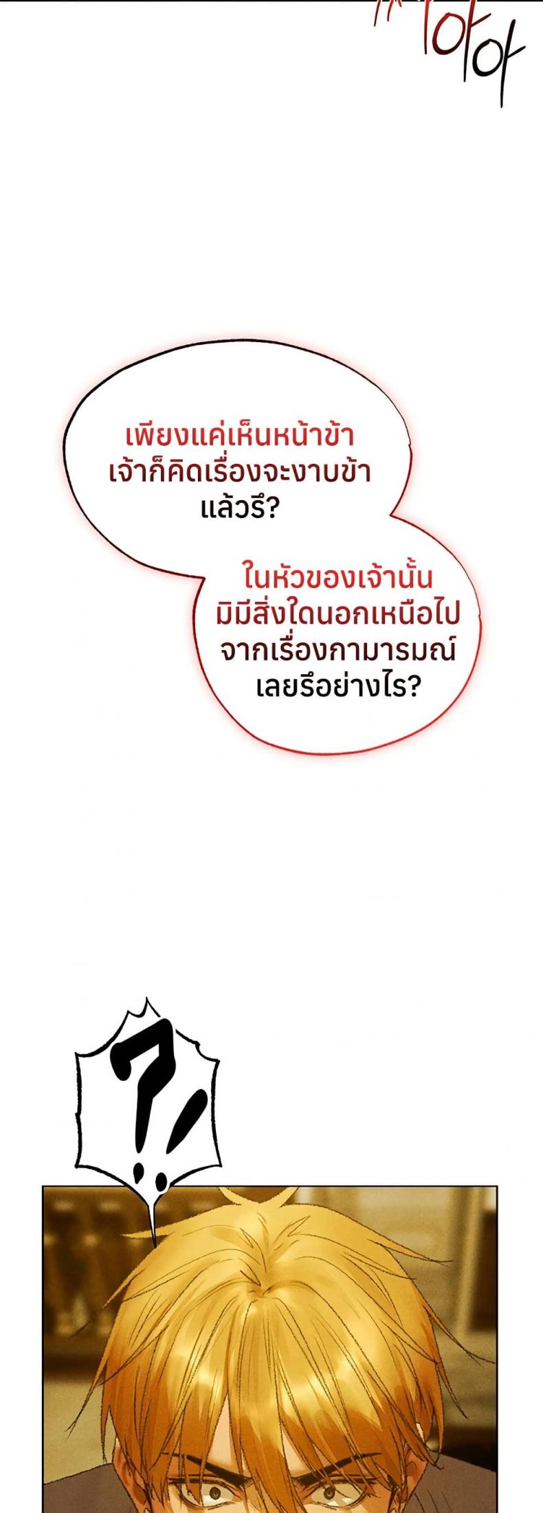 page-43