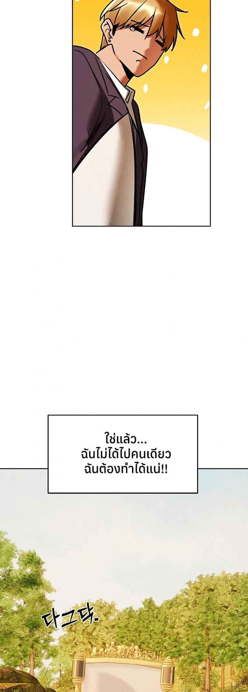 page-27