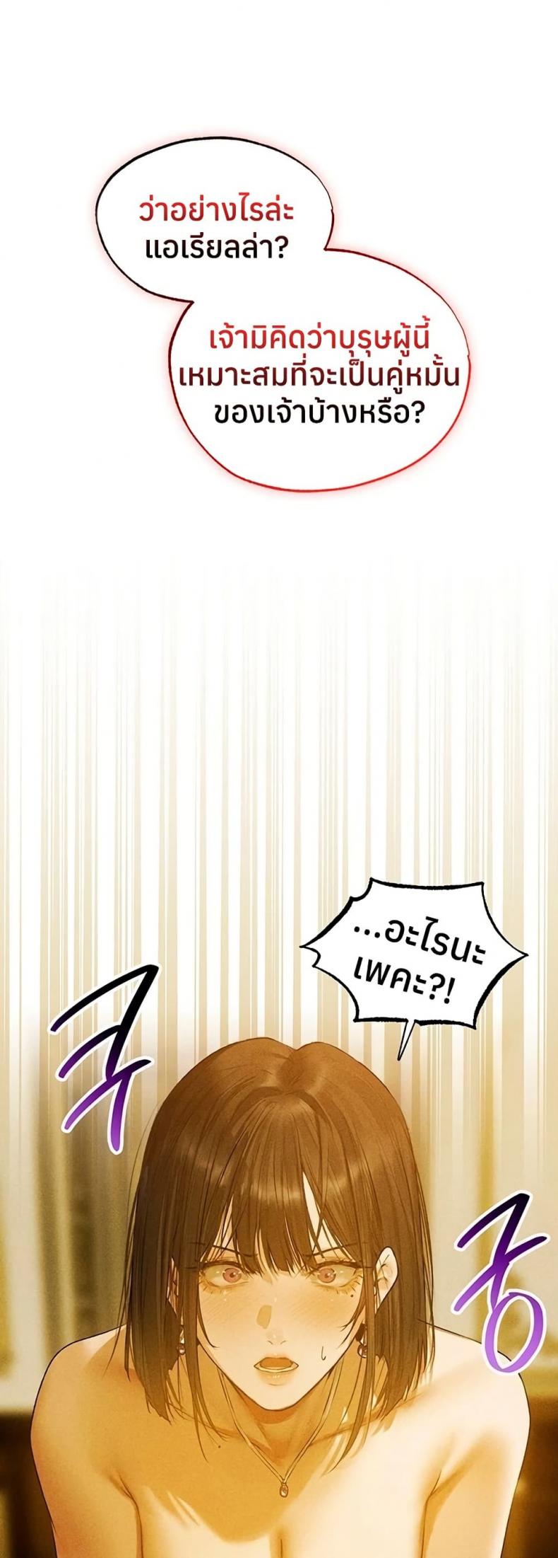 page-48