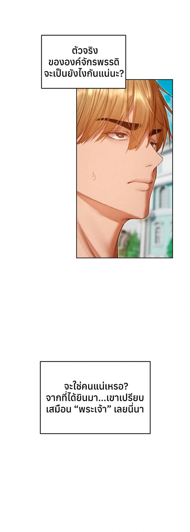 page-32