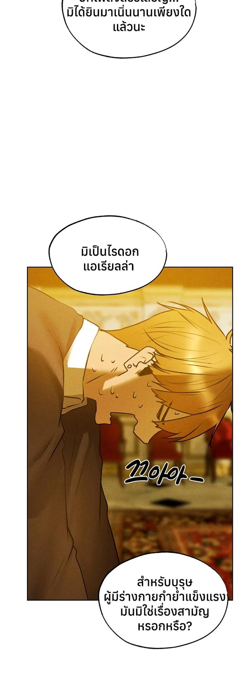 page-47