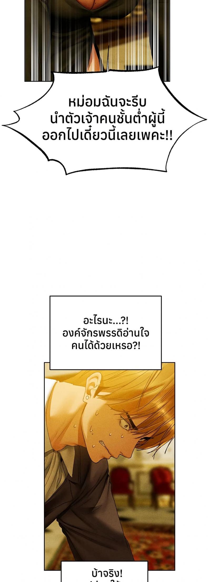 page-45