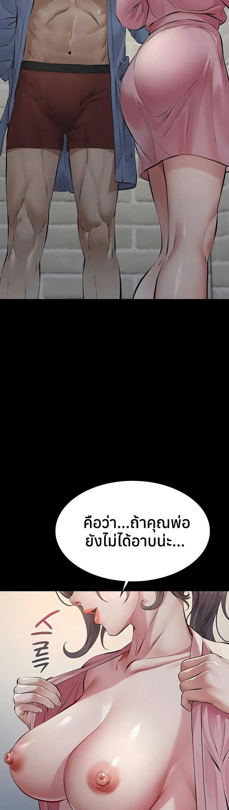 page-33