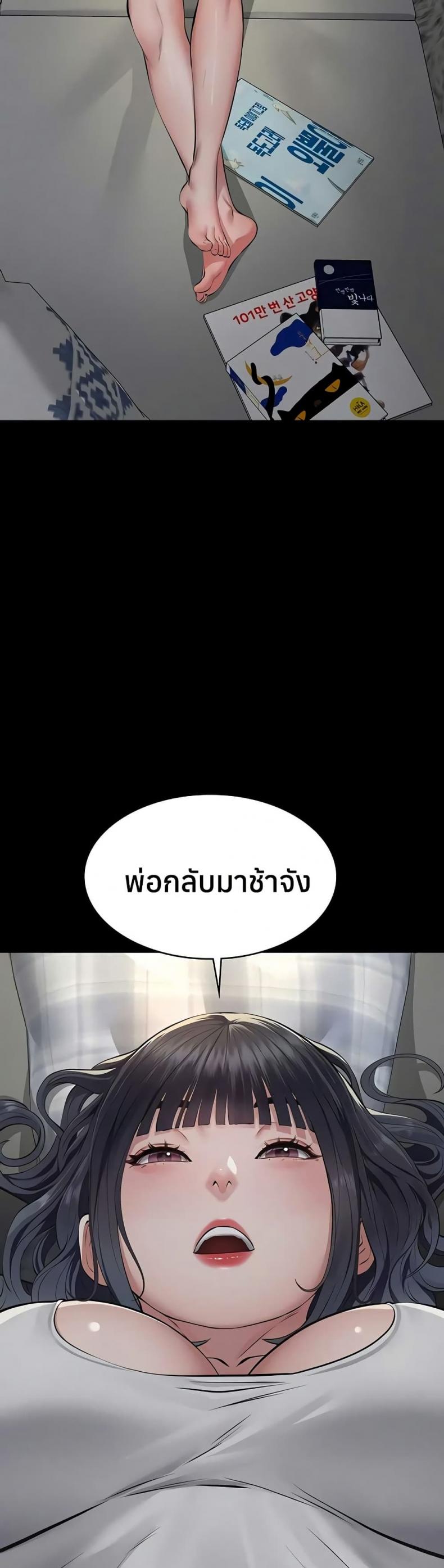 page-42