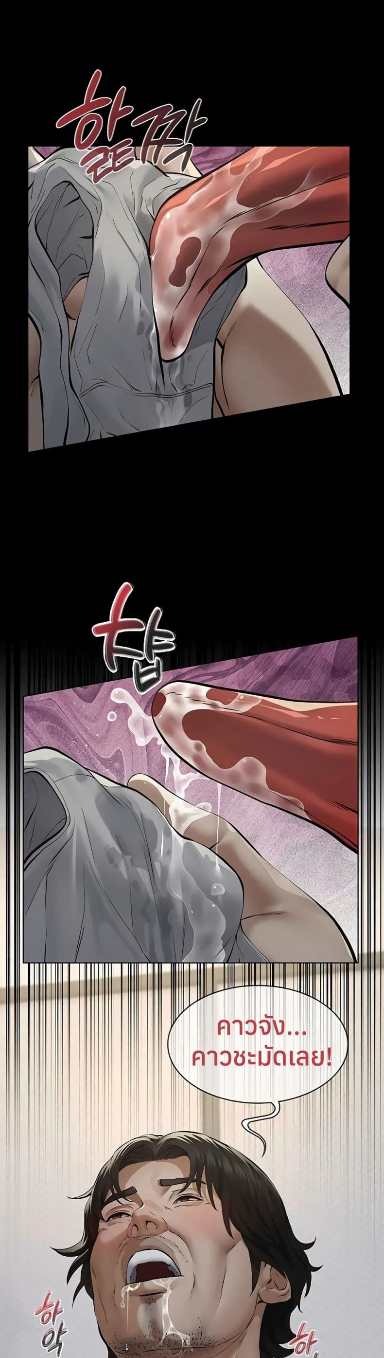 page-28