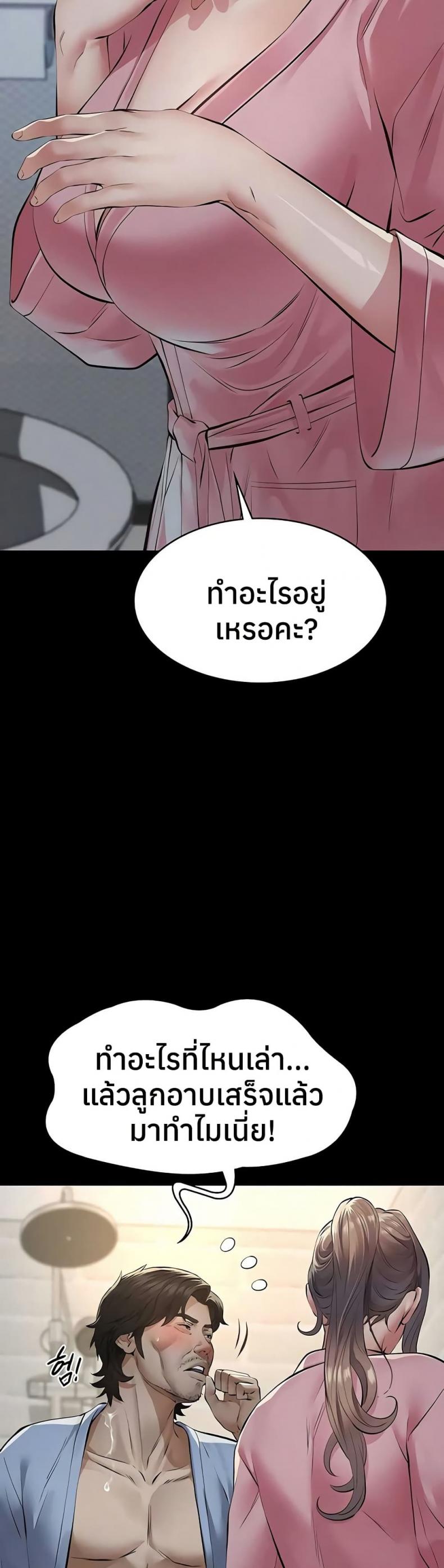 page-32