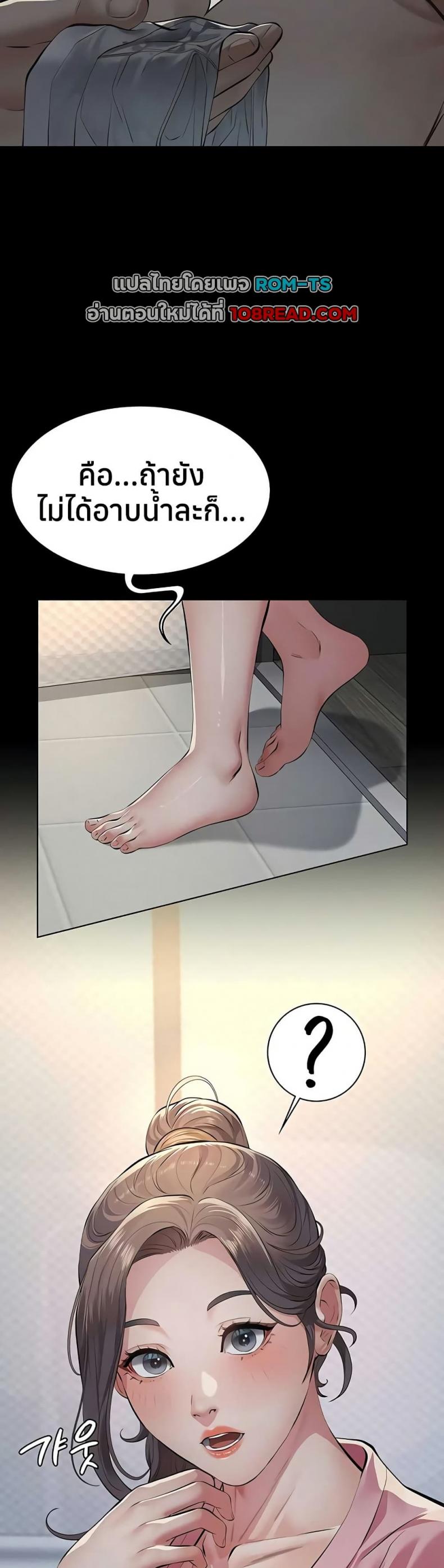 page-31