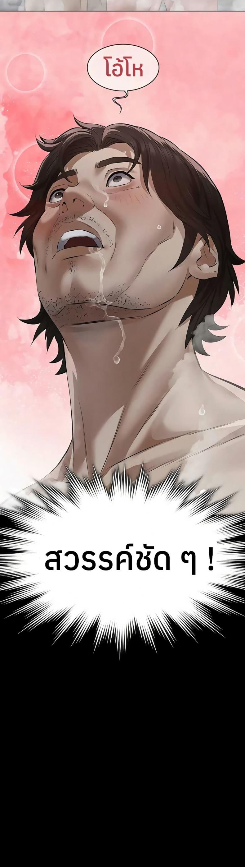 page-39