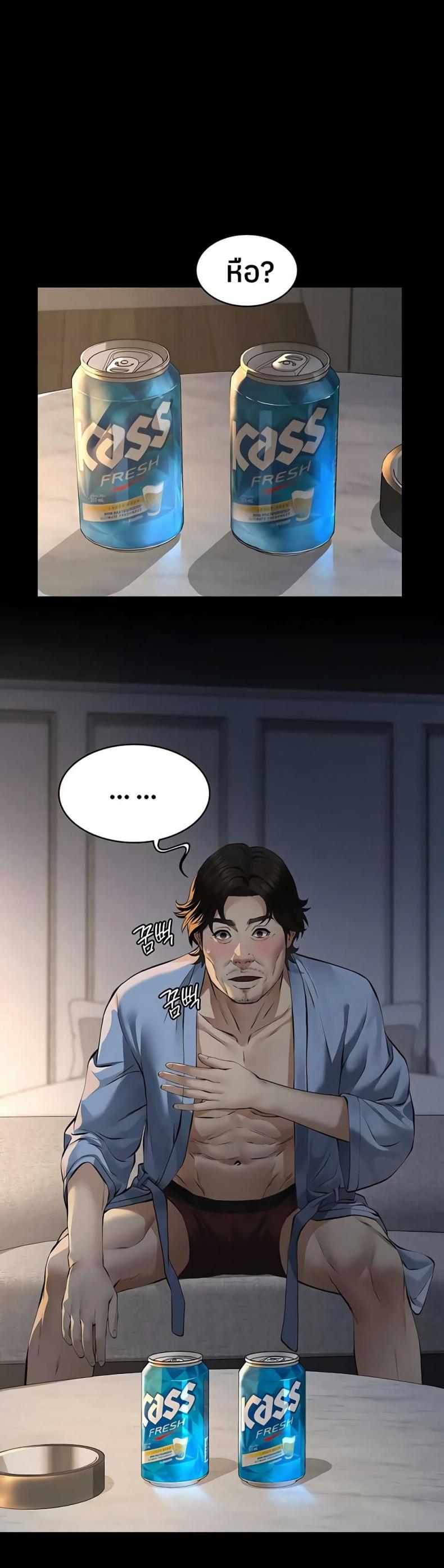 page-10